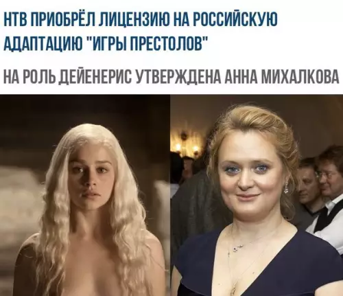 Смешная картинка №210996