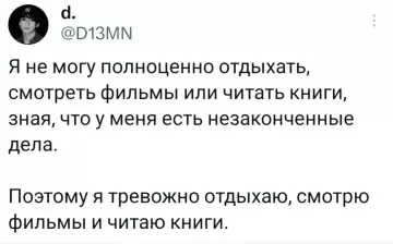 Смешная картинка №800002