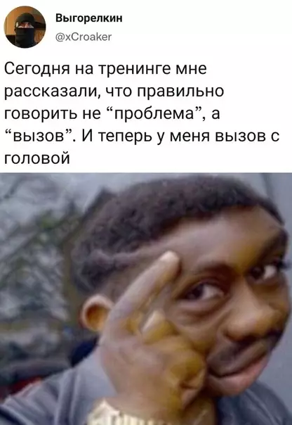 Смешная картинка №601862