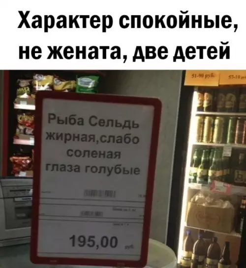Смешная картинка №678649