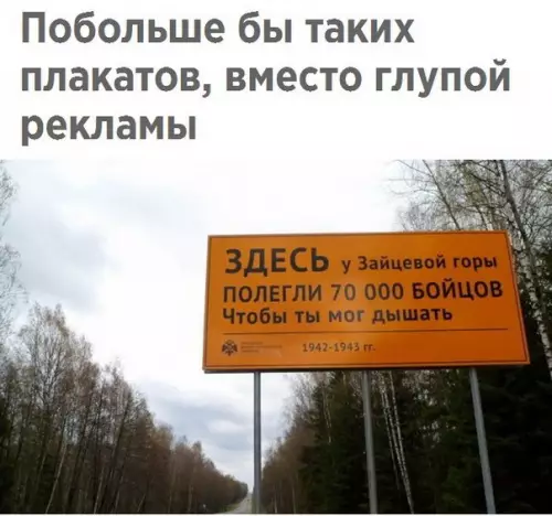 Смешная картинка №264577