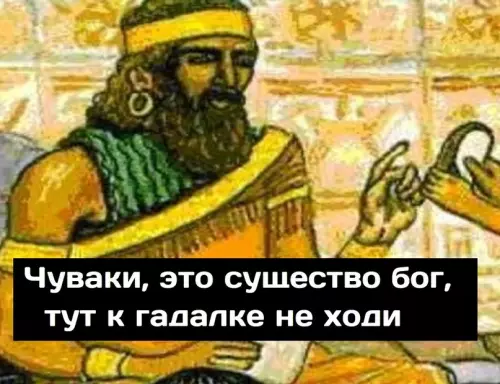 продолжение Смешная картинка №722507