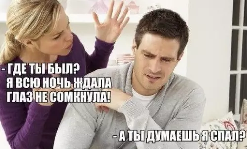Смешная картинка №530882