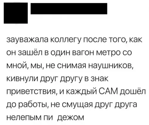 Смешная картинка №535580