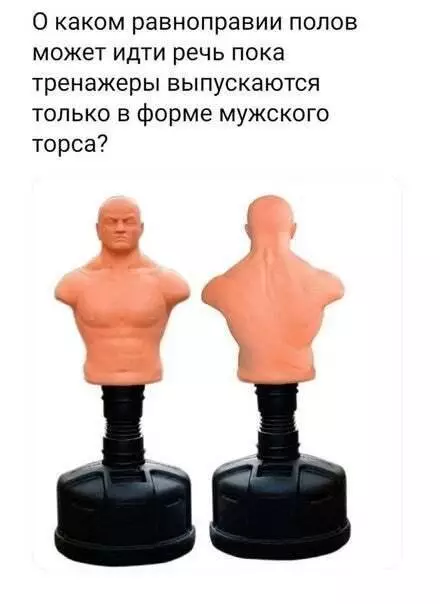 Смешная картинка №649844
