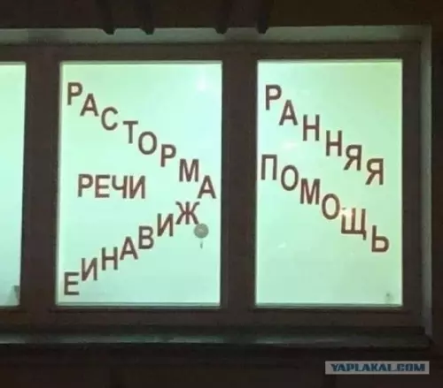Логотип, который взрывает мозг 🤯 - РАСТОРМА РЕЧИ ЕИНАВИЖ РАННЯЯ ПОМОЩЬ