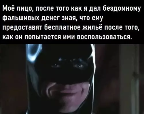 Смешная картинка №726584