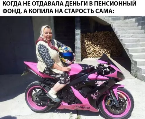 Смешная картинка №285334
