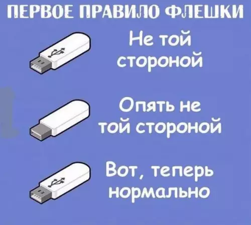 Смешная картинка №398323