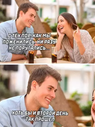 Смешная картинка №649208