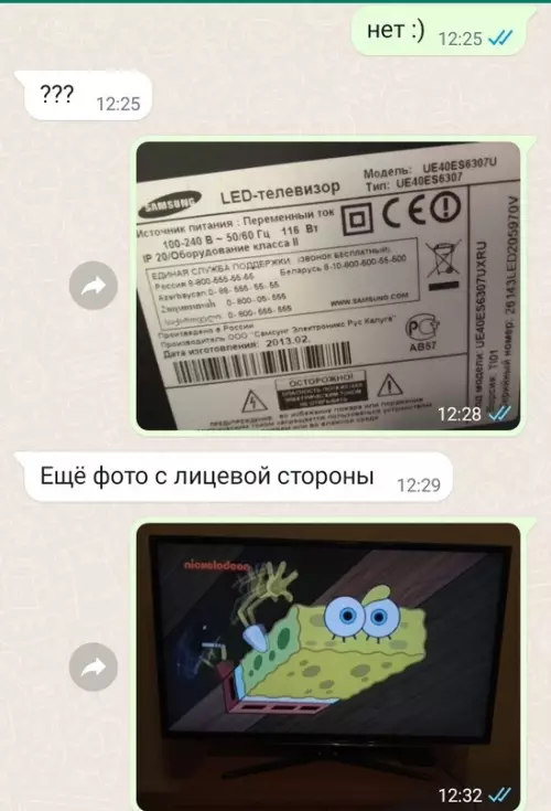 продолжение Смешная картинка №624936