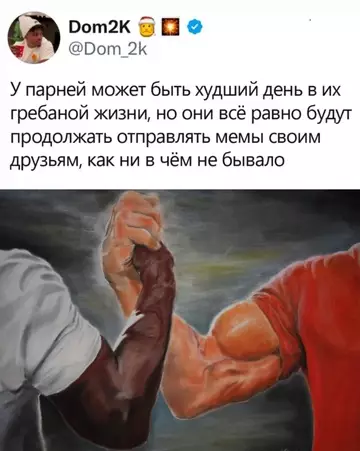 Смешная картинка №740360 Это база