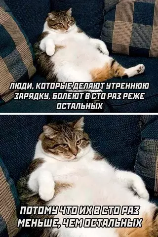Смешная картинка №675220