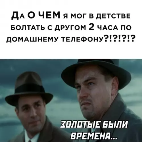 Смешная картинка №630003