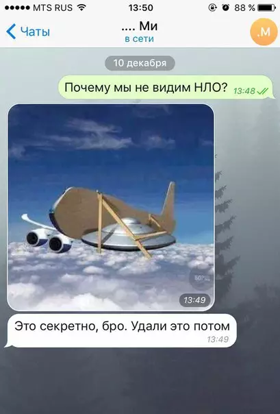 Смешная картинка №229387
