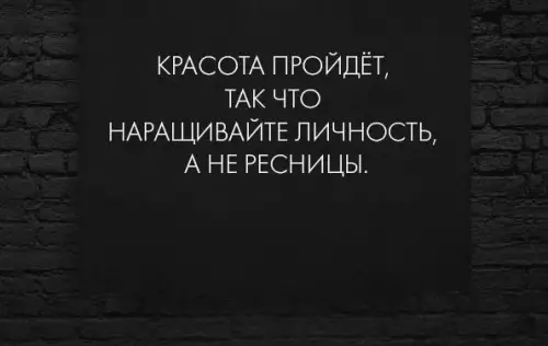 Смешная картинка №232621