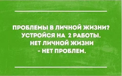 Смешная картинка №380434