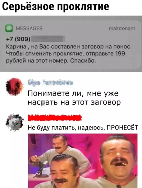 Смешная картинка №583252 Телефонные мошенники не перестают удивлять