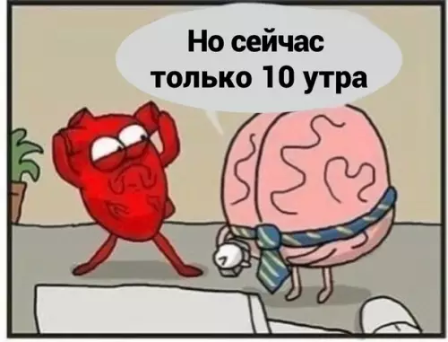 продолжение Смешная картинка №577781 Жизa Работа