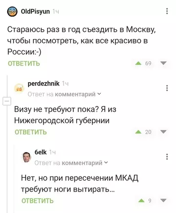 Смешная картинка №754278