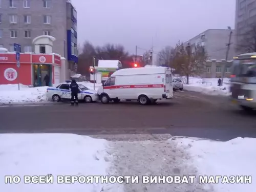 Смешная картинка №237062