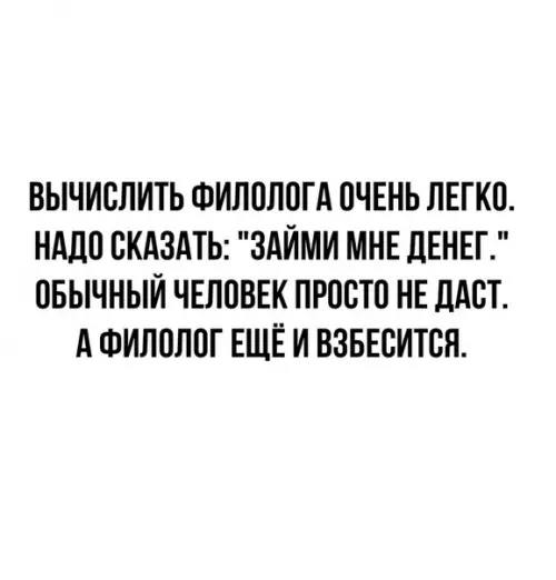 Смешная картинка №473928
