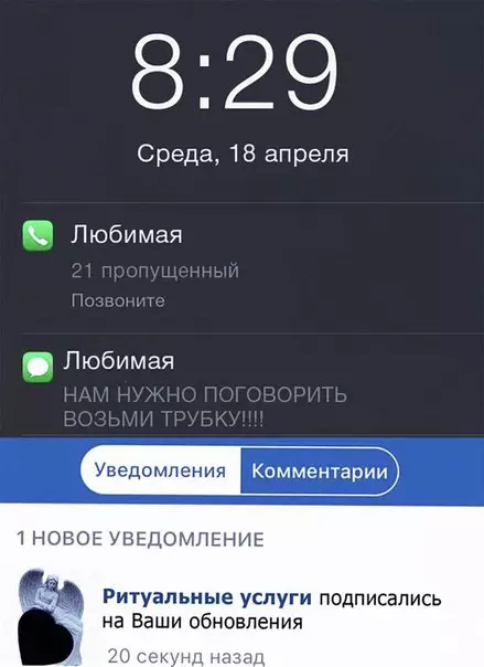 Смешная картинка №267897