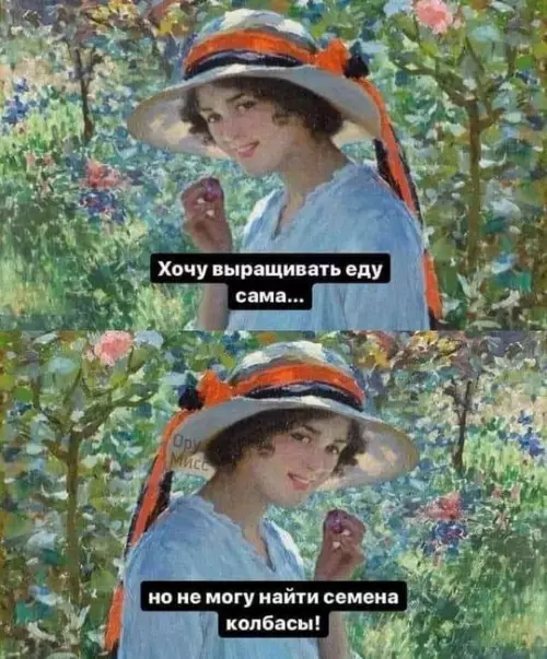 Смешная картинка №763016