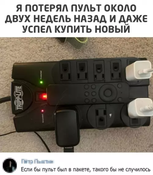 Смешная картинка №516780