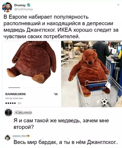 Смешная картинка №587271 Вы только посмотрите)