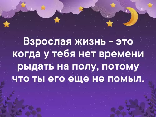 Смешная картинка №323777