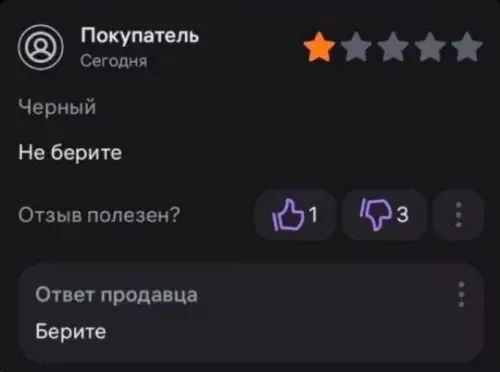 Смешная картинка №803613