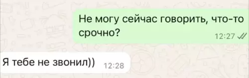 Смешная картинка №768065