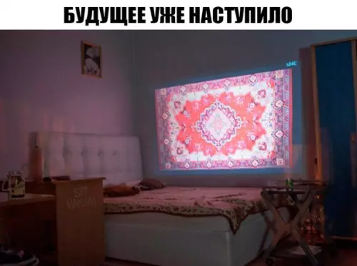 Смешная картинка №199541