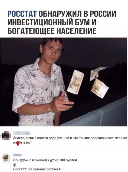 Смешная картинка №315126