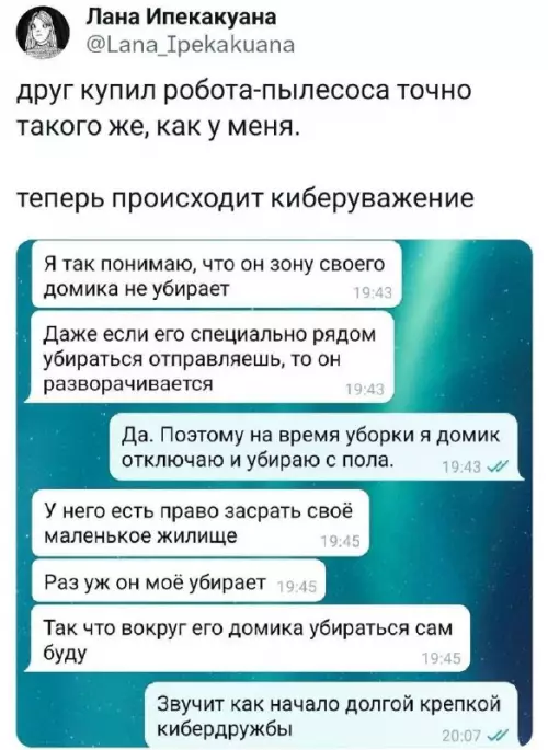 Смешная картинка №764266