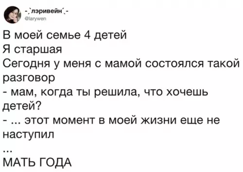 Смешная картинка №295832