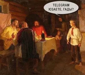Когда все в телеге, а ты в танке 🤡 - TELEGRAM ЮЗАЕТЕ, ГАДЫ?