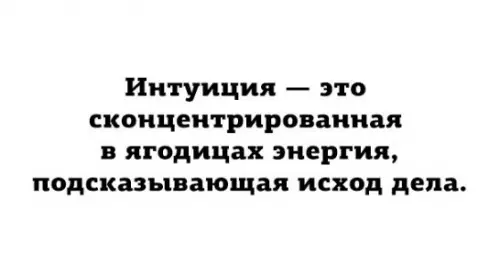 Смешная картинка №220312