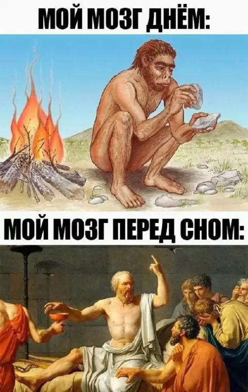 Смешная картинка №751347