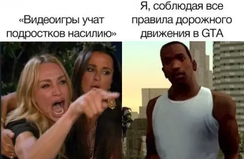 Смешная картинка №476020