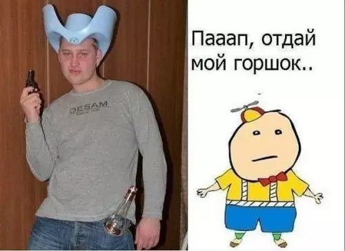 Смешная картинка №295206