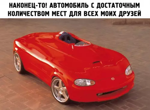 Смешная картинка №287233