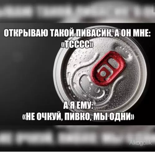 Смешная картинка №371704