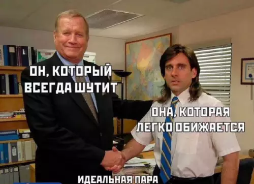 Смешная картинка №759959