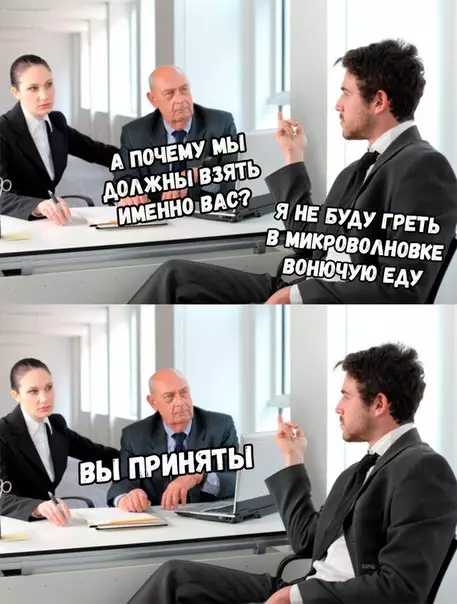 Смешная картинка №215922