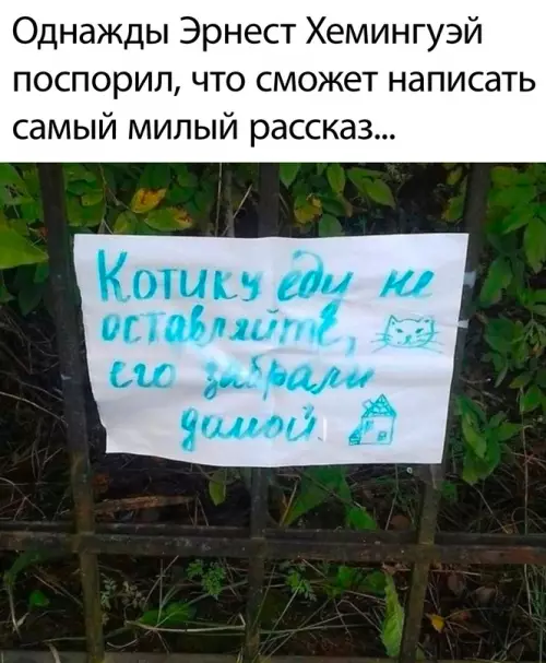 Смешная картинка №684780