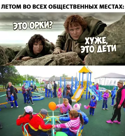 Смешная картинка №281833