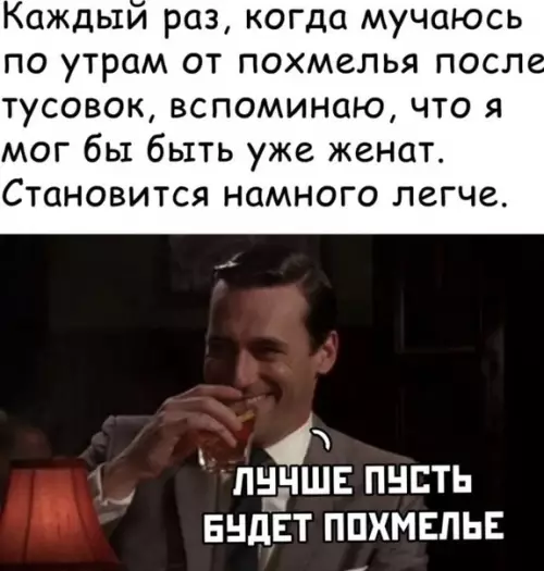 Смешная картинка №495186