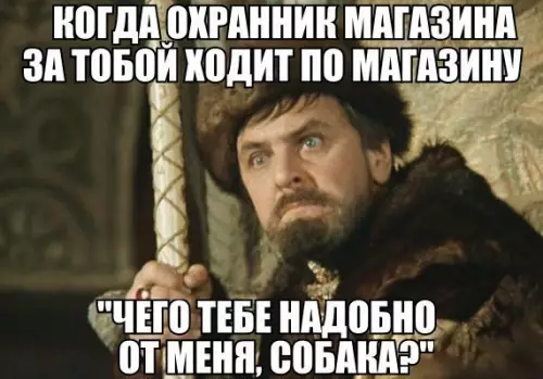 Смешная картинка №239065